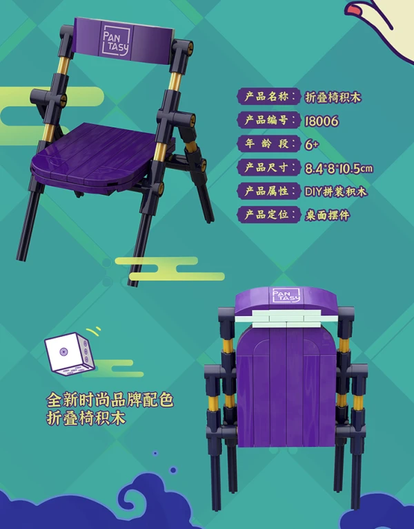 Folding Chair